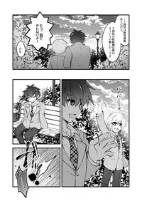 [Various] Banigaru ni Nyotaika! [Digital]