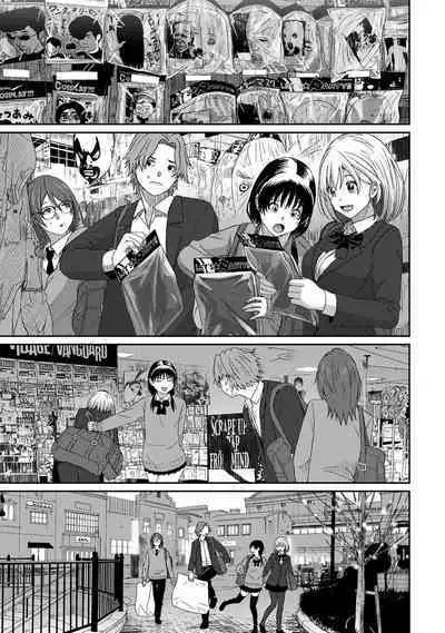 Itaiamai | 痛苦的甜蜜 Ch. 1-12