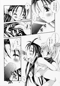 [BABY MANIACS (Morinaga Chiyoko)] Super Vanilla (Bakusou Kyoudai Lets & Go!!)