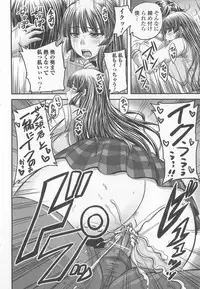 [Anthology] Nozoite wa Ikenai 6 - Do Not Peep! 6