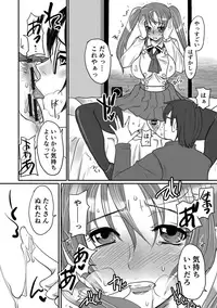 [Doru Riheko] Zecchou Mesu Koubi [Digital]