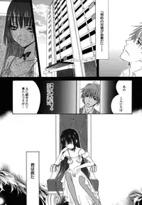 [Kirihara Kotori] fuyunoageha