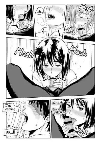 13 Kan No Otori Sakusen / Eigo Ban