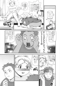 [Yoshida Hebisaku] Jadoh