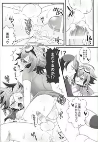 [Cotton100% (No i)] Mō ikkai (Yu-Gi-Oh! ARC-V)