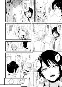 [Yadokugaeru (Locon)] Izumi-kun to Yuuki-kun [Digital]