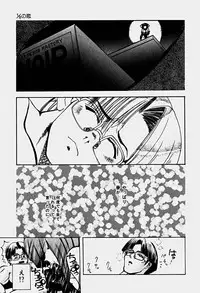 [Shunmin Mk.III] Illusion Lip