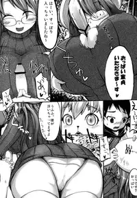 (Suika Musume 2) [On-show (Ishibashi Shingo, Mutsutake)] Tawawawa (Various)