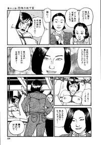 [Osada Kaname, Dan Oniroku] Hana to Hebi 1