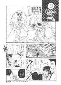 [Anthology] Girl's Parade Scene 7 (Various)