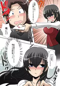 [SHOU] perversions (Original)