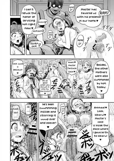 Hoshi Asobi 2 | Star Playtime 2 Ch. 1-2