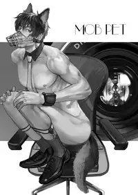 [MECCHORI (Mitsuru)] MOB PET (Kekkai Sensen) [Digital]