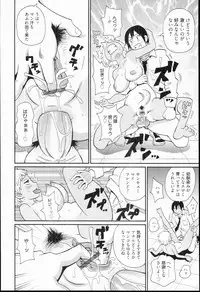 [John K. Pe-ta] Kiseki no Ana