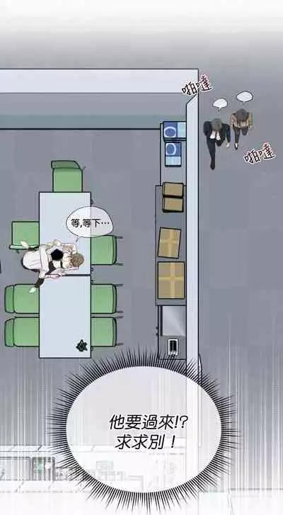 [Goshoo] Sweet Dream Ch.00-08甜蜜的梦~梦中甜蜜的陷阱~Ch.00-08[Chinese] [橄榄汉化组]