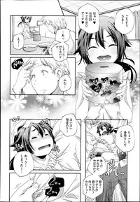 COMIC Megastore Alpha 2013-09