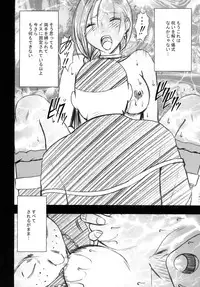 [Crimson Comics (Crimson)] Tankyuu Soushuuhen (Dragon Quest) [Digital]