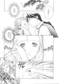 [Anthology] Denei Tamatebako 5 - G-Girls (Various)