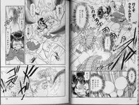 [Tamaki Hisao] Trans Venus 2