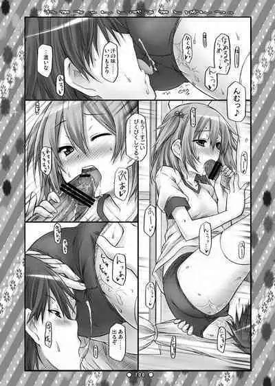 Lyrics - Botugo Soushuuhen