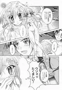 Manga Bangaichi 2005-09 Vol. 178