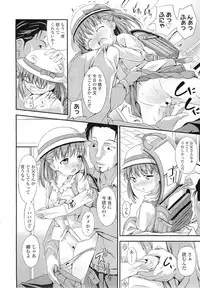 COMIC LO 2011-01 Vol. 82