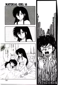 [Hiryuu Ran] Material Lady