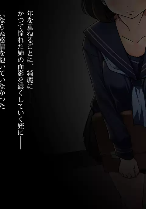 Katei Kyoushi. -Mei ni Yokujou suru Koushi no Oji-