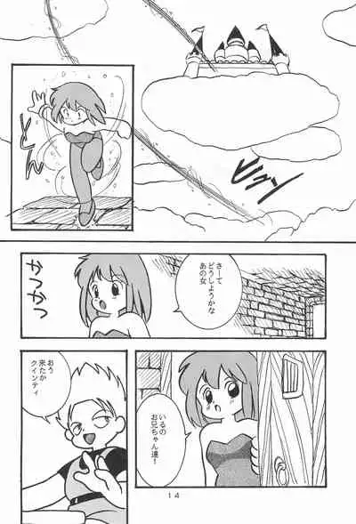 LITTLE GIRL OF GAME CHARACTER SELECT-1