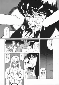 Anthology - Shemale Collection 1