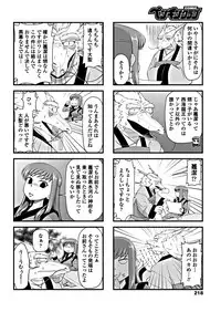 COMIC Penguin Club 2018-12 [Digital]