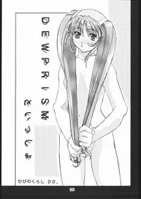 [sonohi gurashi] yoru no renkinjyutsu