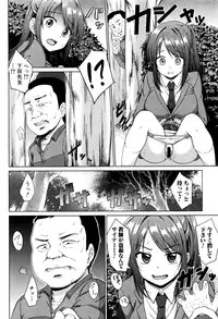 COMIC Shingeki 2016-09