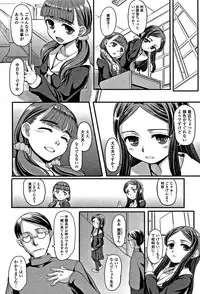 [OKINA] Himitsu Teardrops