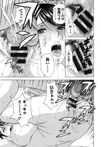 [Hidemaru] Hataraku Nyotai