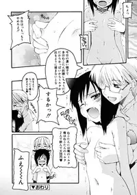 COMIC RiN 2008-06 Vol.42