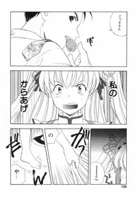 [Kyougetsutei] Akihabara Ichiman Channel