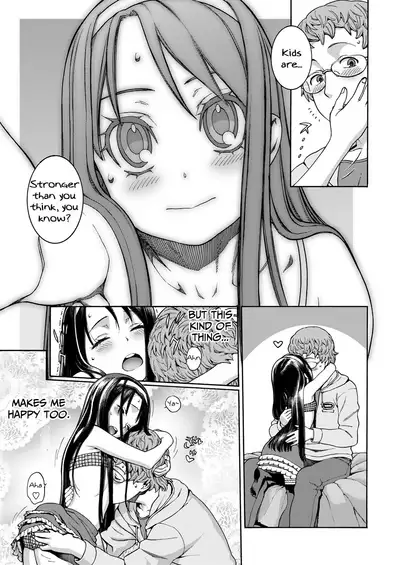 Okocha MAX | Child MAX