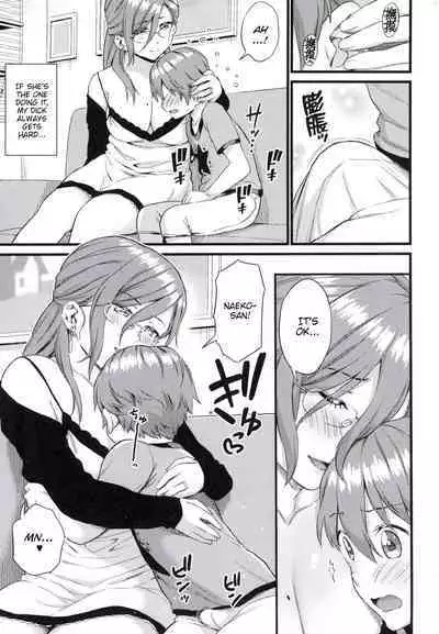 Oppai na Natsuyasumi Soushuuhen | The Summer Break of Boobs Complete