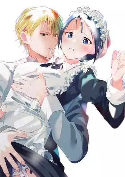 Jiki Koushaku-sama ga Itomagoi o Yurusanai