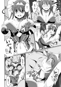 [Anthology] 2D Comic Magazine Nipple Fuck de Acme Jigoku! Vol. 2 [Digital]