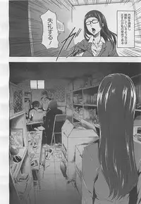 COMIC BugBug 2012-08 Vol. 1