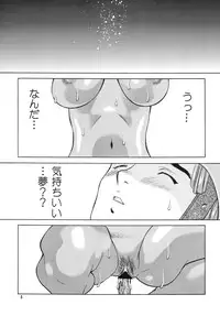 [Houruri] Kira Miss (Dragon Quest) [Digital]