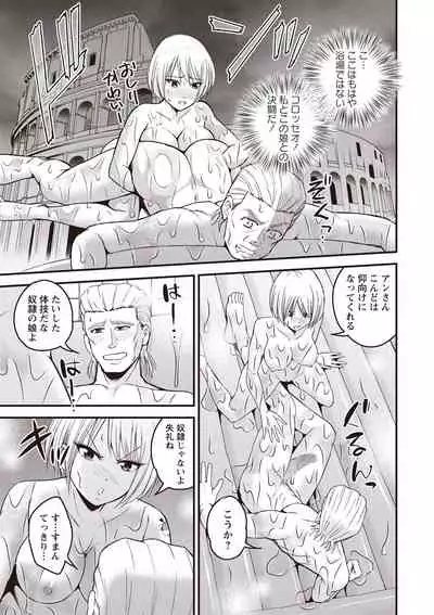 COMIC Masyo 2020-02 [Digital]