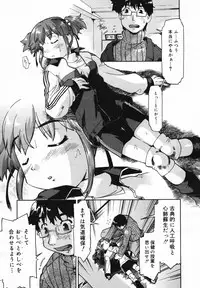 COMIC Megaplus Vol.40 [2007-02]