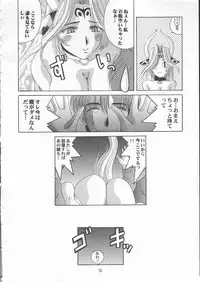 [Tenzan Factory] Breast Arms