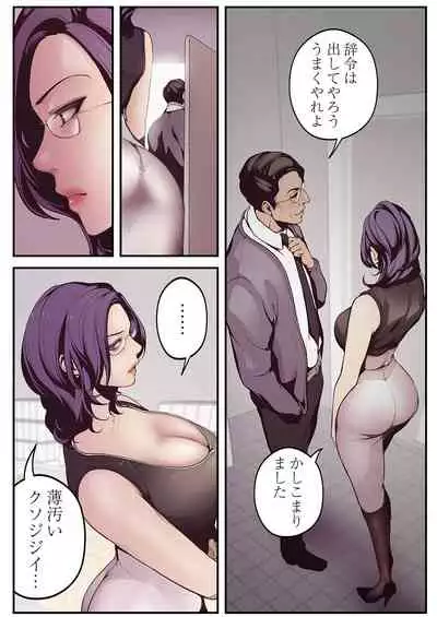 すばらしき新世界 01-03