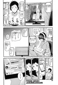 COMIC Mugen Tensei 2019-09