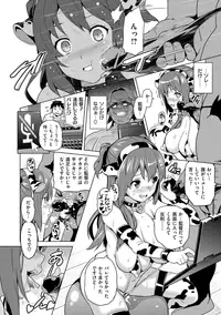 [Takeda Hiromitsu] Ima Ria [Digital]