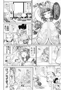 Manga Bangaichi 2008-09